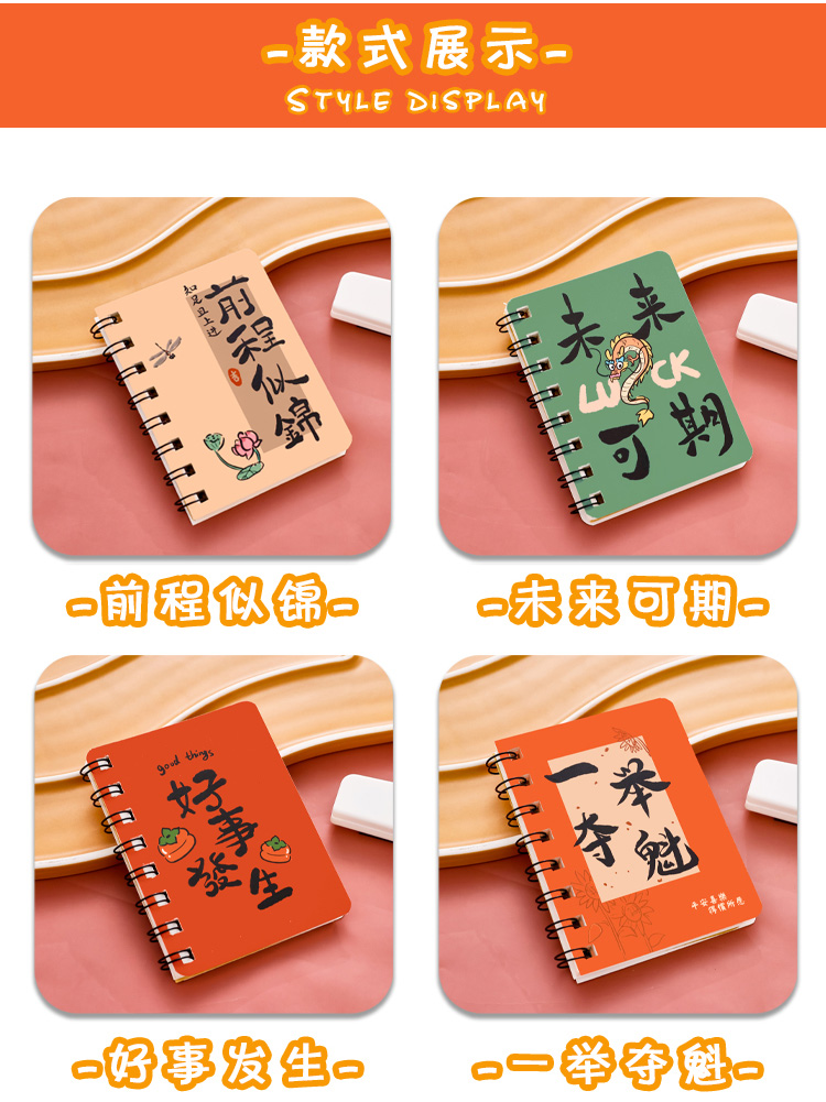 Small gifts for primary school students and stationery prizes for junior high school students in grades four, five and six are practical for the whole class pic 3