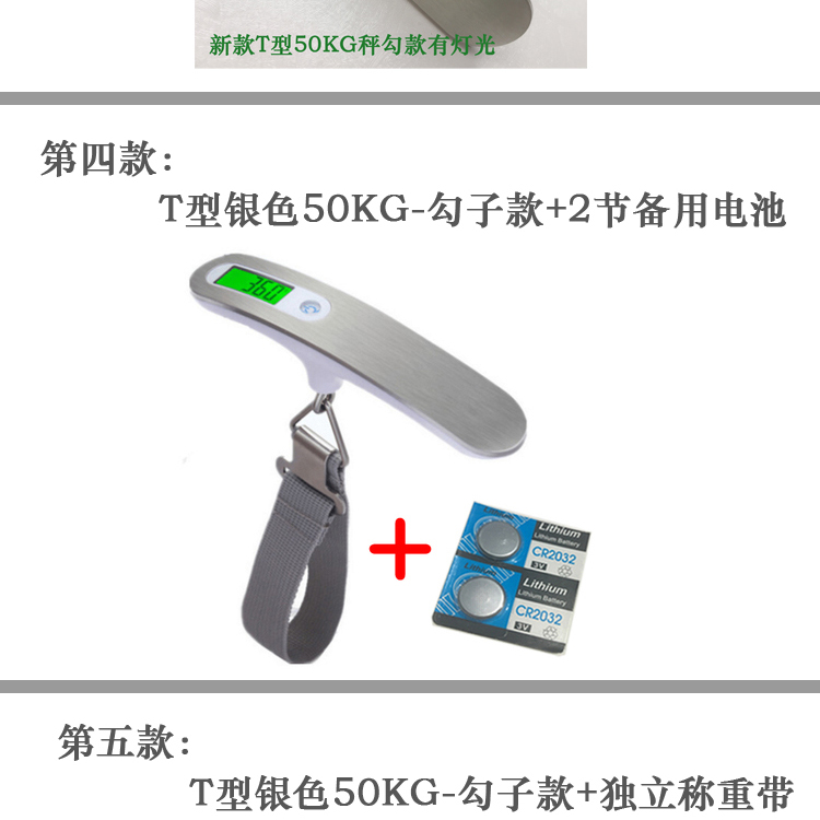 行李箱称重器便携50kg克秤家用旅行箱快递包裹电子手提秤包邮详情70