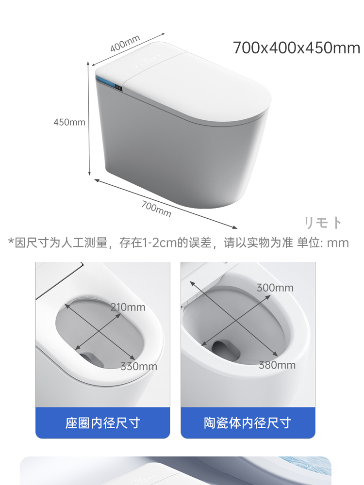 Customized smart toilets with pit distances of 150mm/100mm/50mm in Singapore and suitable for use in Australia, Japan and Taiwan details Picture