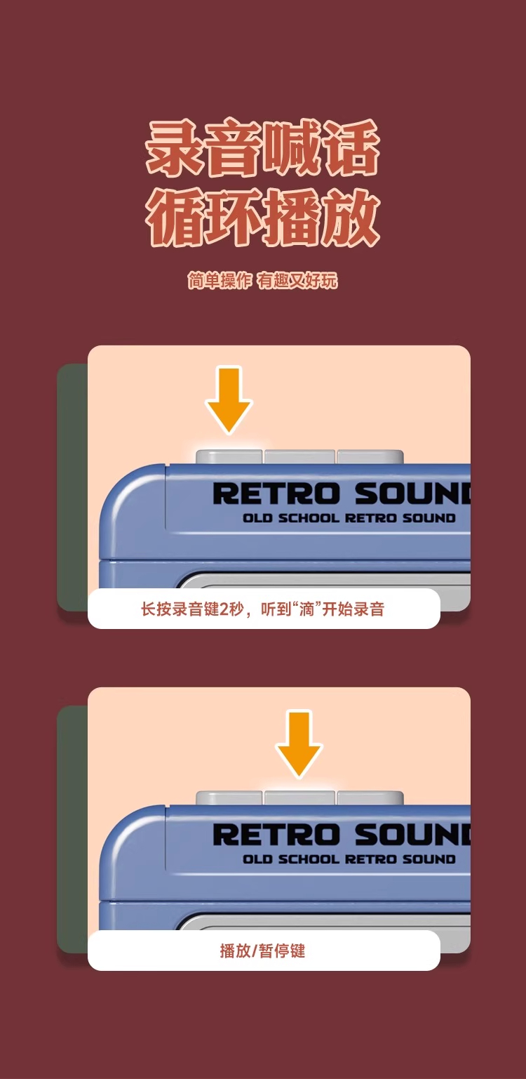 爆款复古录音机挂件钥匙扣磁带机挂件会放音乐可放磁带迷你播放器详情5