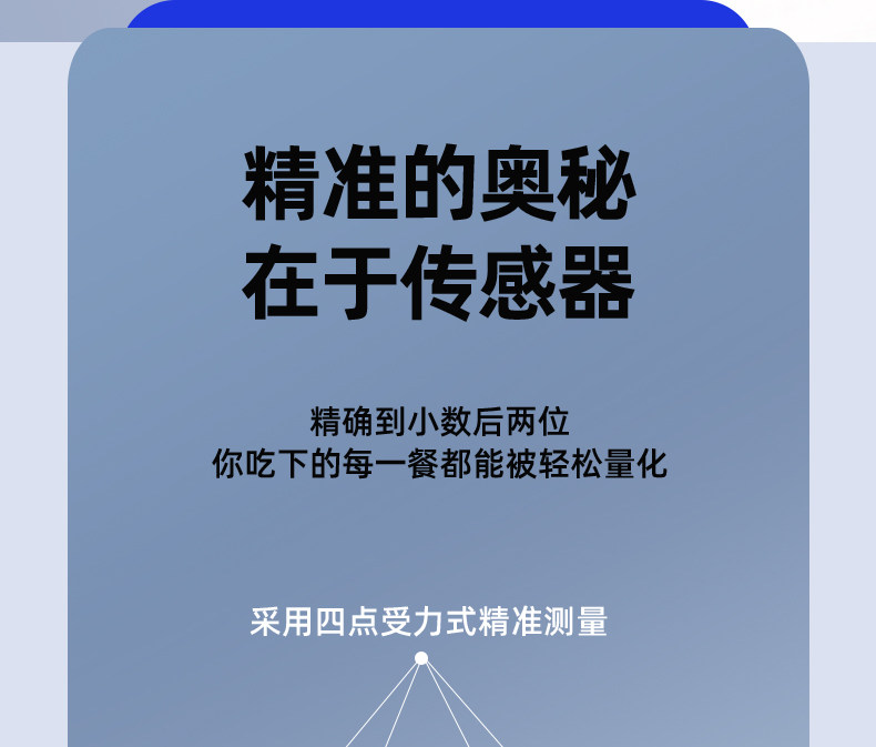 Early Fish weight scale, household precision small electronic scale, high-precision rechargeable body fat scale, household body scale wholesale pic 8