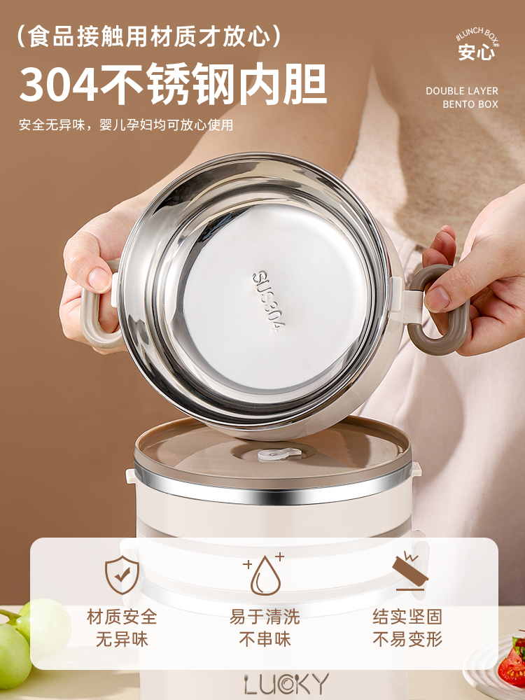 Multi-layer insulated lunch box, special packing lunch box for office workers and students, 304 stainless steel lunch bucket, household 2604 details Picture