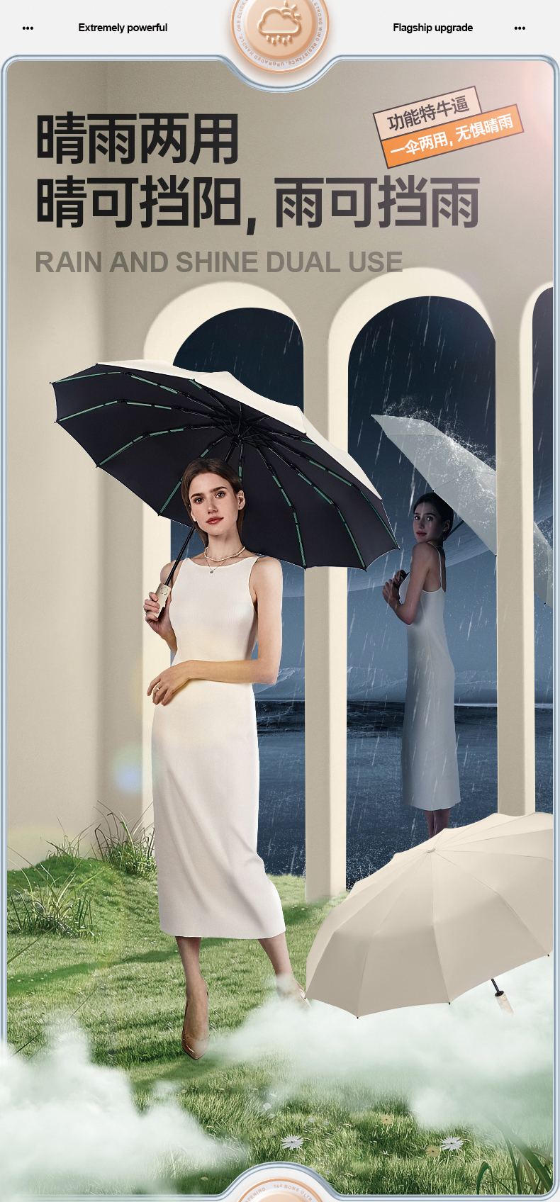 全自动雨伞男士加固晴雨两用三折伞女防晒遮阳伞折叠太阳伞广告伞详情9