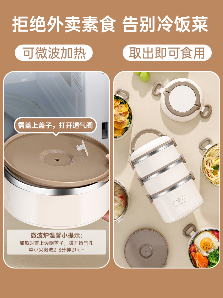 Multi-layer insulated lunch box, special packing lunch box for office workers and students, 304 stainless steel lunch bucket, household 2604 Item Picture