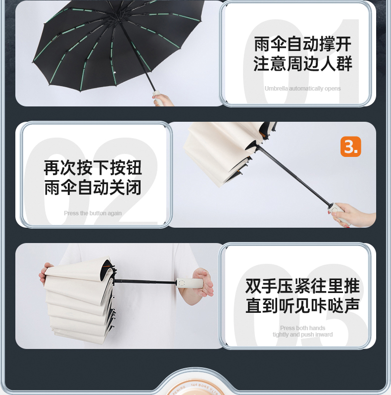 全自动雨伞男士加固晴雨两用三折伞女防晒遮阳伞折叠太阳伞广告伞详情5