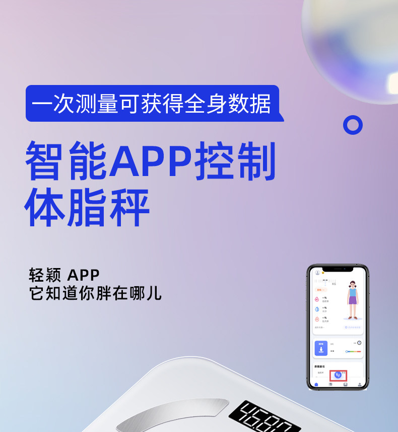 Early Fish weight scale, household precision small electronic scale, high-precision rechargeable body fat scale, household body scale wholesale pic 1