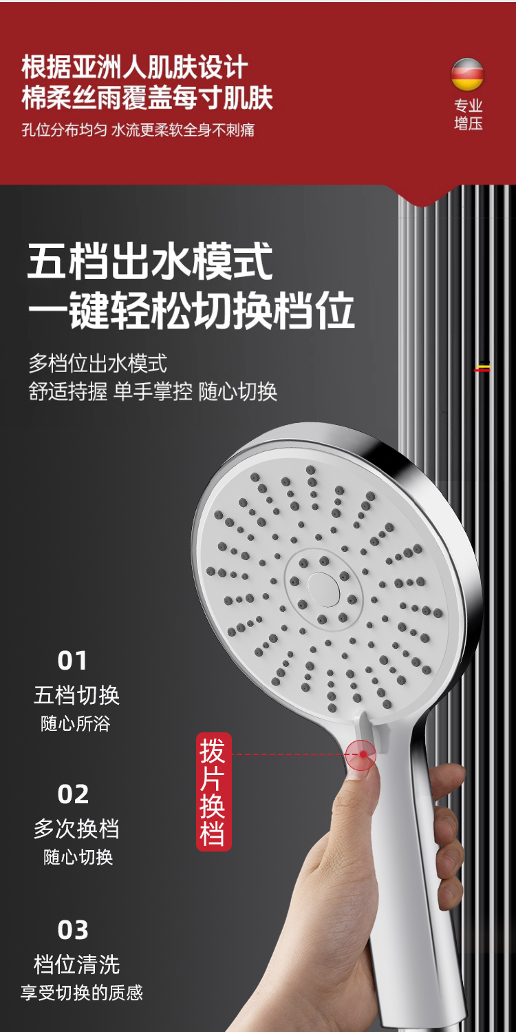 手持银色增压花洒喷头家用热水器洗澡淋浴加压淋雨莲蓬头浴霸套装详情1