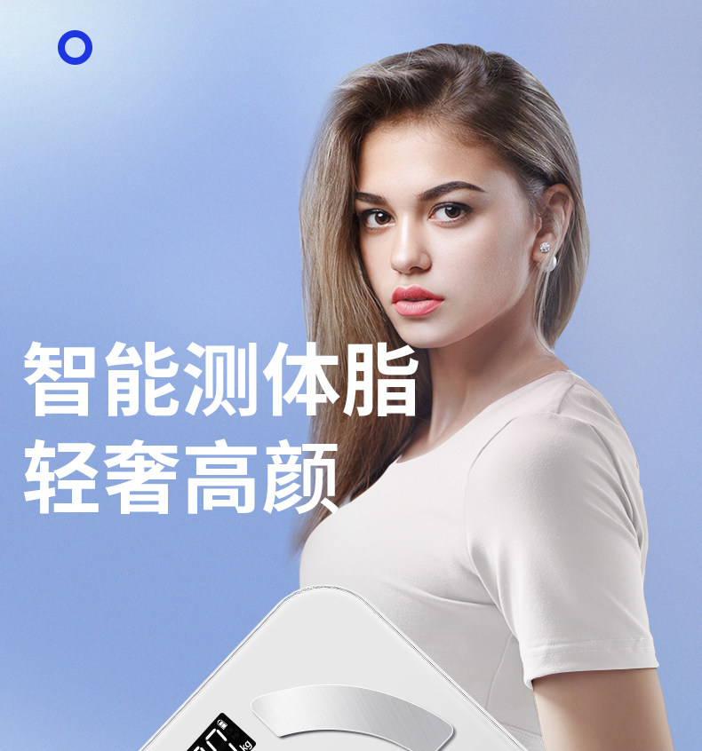 Early Fish weight scale, household precision small electronic scale, high-precision rechargeable body fat scale, household body scale wholesale pic 4