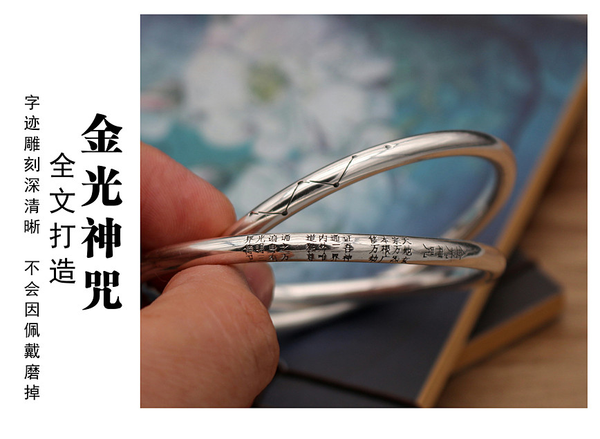 乾坤圈银首饰镯子金光神咒男手镯女北斗七星太极手环新款复古详情3