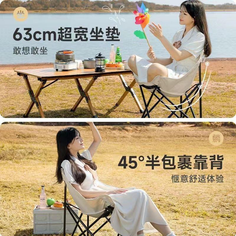 定制月亮椅户外折叠椅折叠椅子野外露营钓鱼凳子野餐美术生写生椅详情6