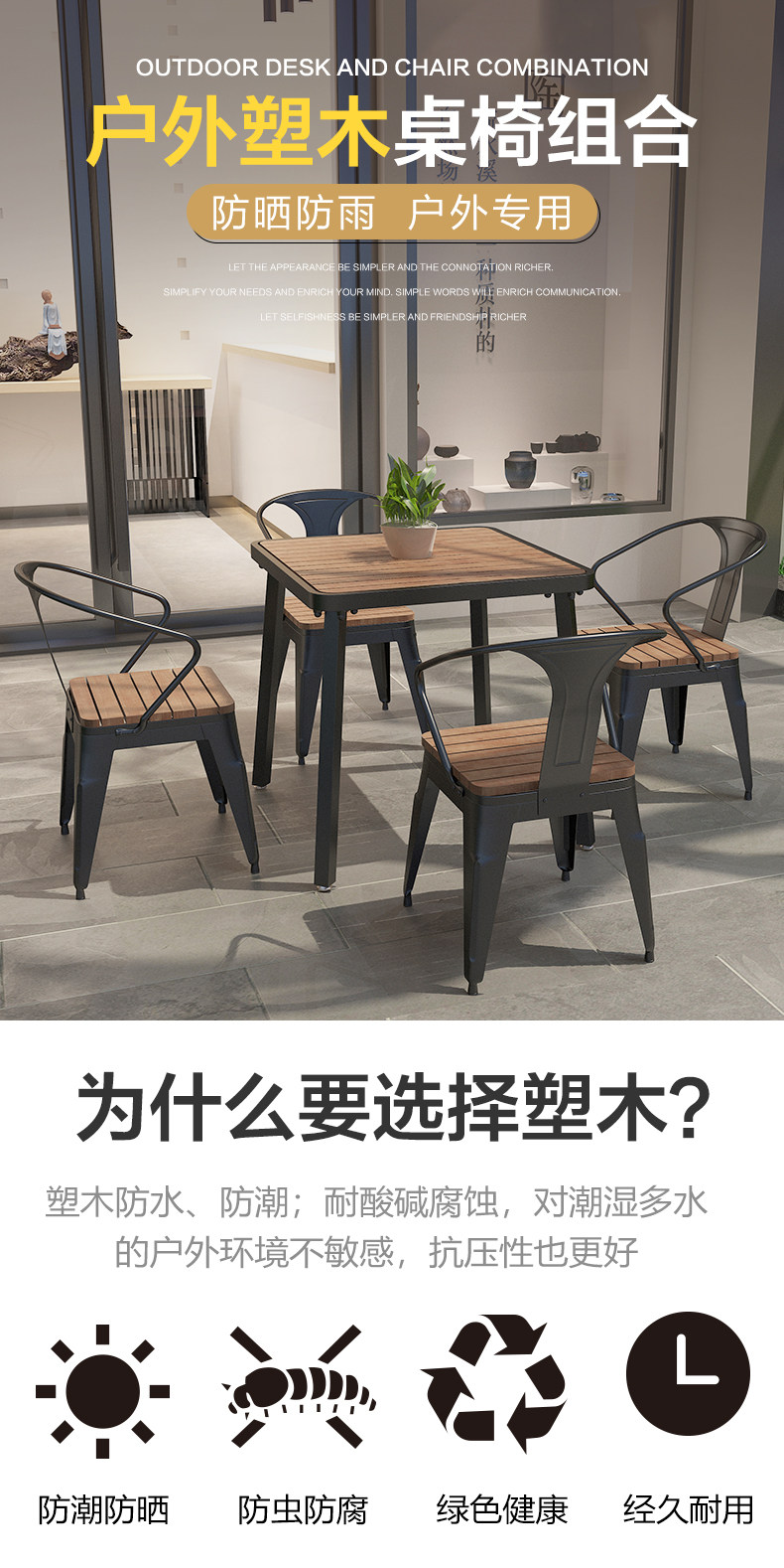 星辰工厂网红轻奢简约露台花园桌椅子套装户外阳台小桌椅组合休闲室外庭院详情28