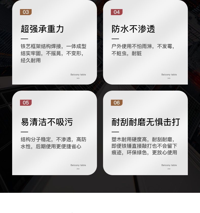 星辰工厂网红轻奢简约露台花园桌椅子套装户外阳台小桌椅组合休闲室外庭院详情6