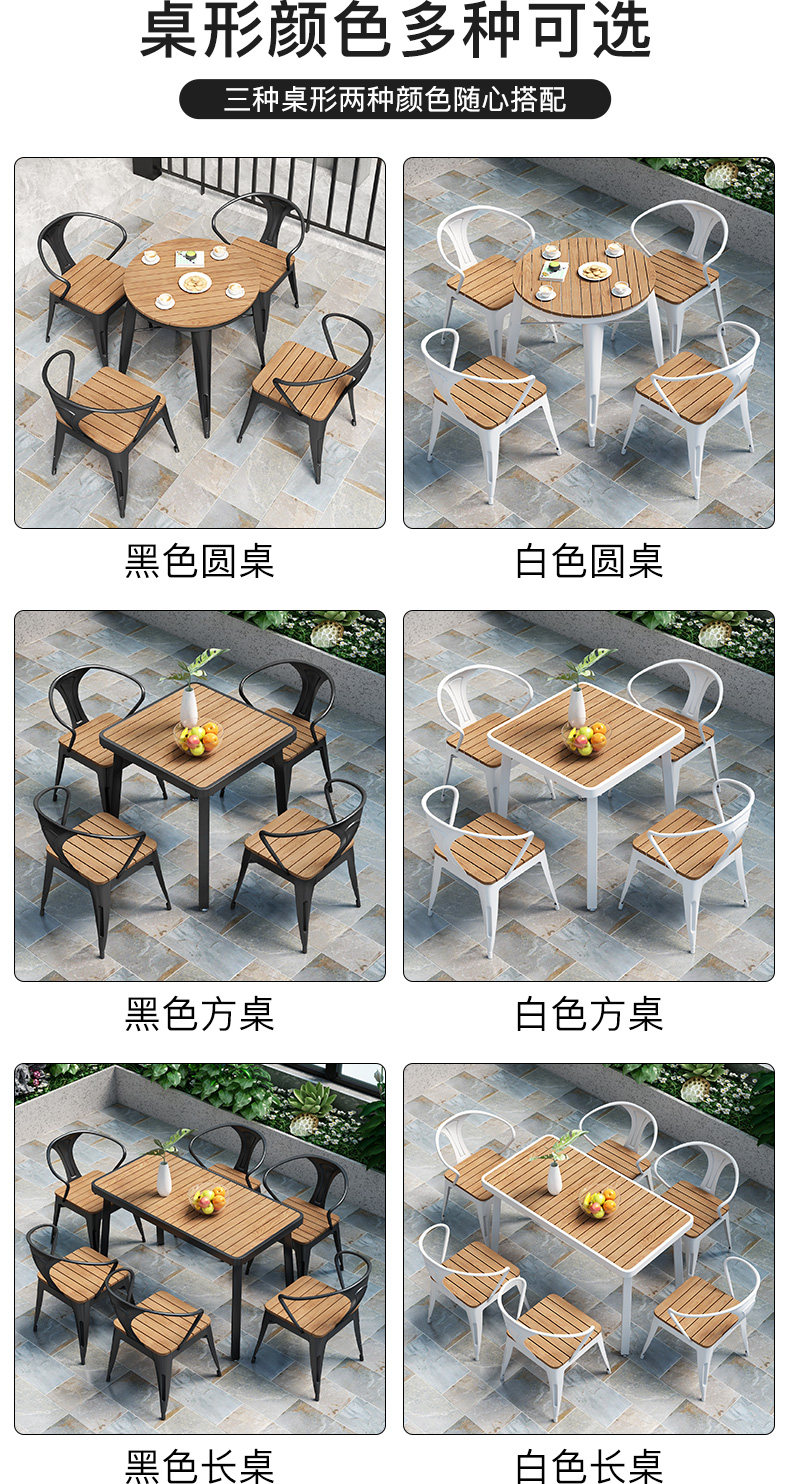 星辰工厂网红轻奢简约露台花园桌椅子套装户外阳台小桌椅组合休闲室外庭院详情12