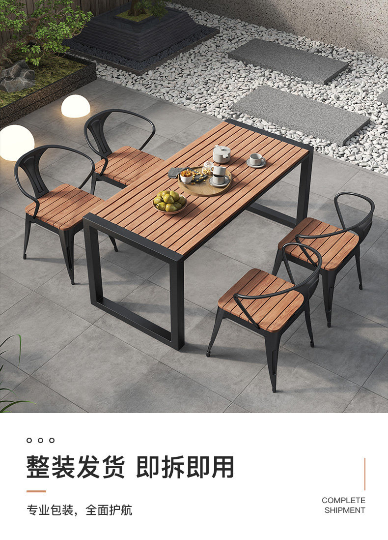 星辰工厂网红轻奢简约露台花园桌椅子套装户外阳台小桌椅组合休闲室外庭院详情9