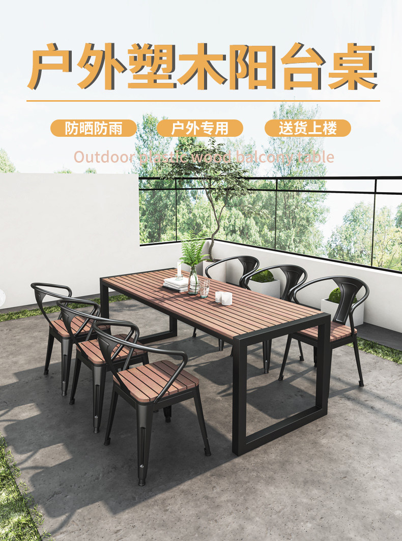 星辰工厂网红轻奢简约露台花园桌椅子套装户外阳台小桌椅组合休闲室外庭院详情3