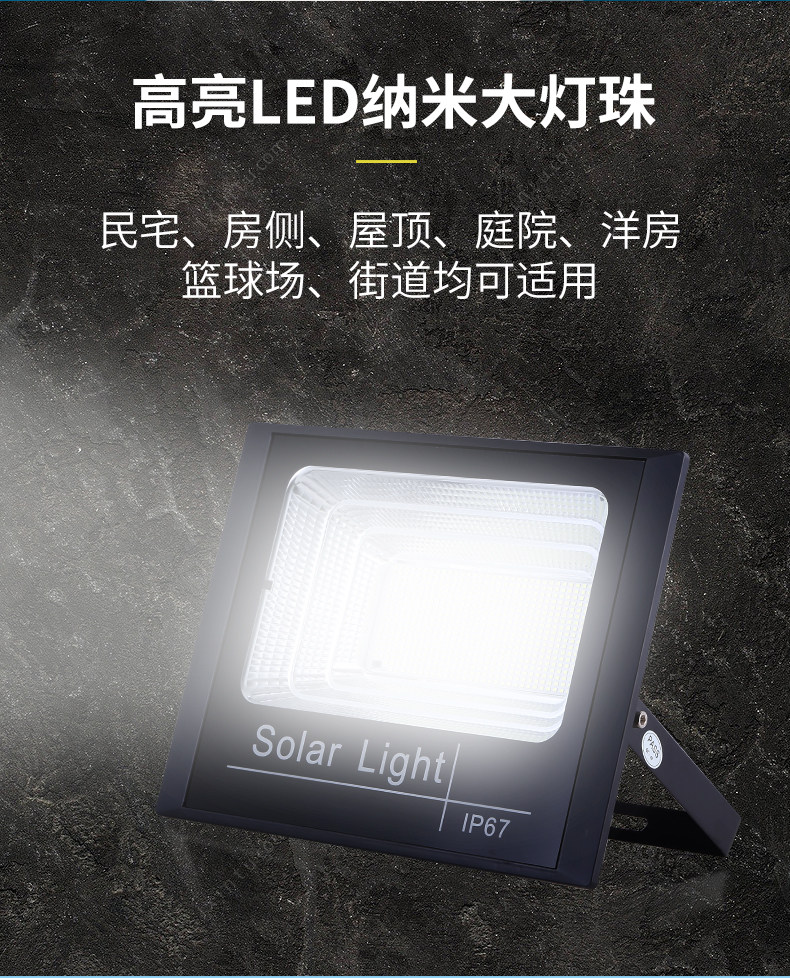 New cross-border solar lamps, floodlights, LED outdoor lamps, household garden lamps, ultra-bright waterproof street lamps for new rural areas pic 6