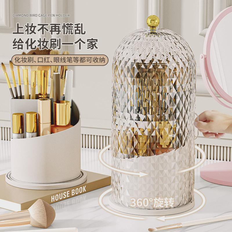 旋转化妆盒收纳筒梳妆台笔筒口红置物架防尘分格桌面化妆品收纳盒产品图