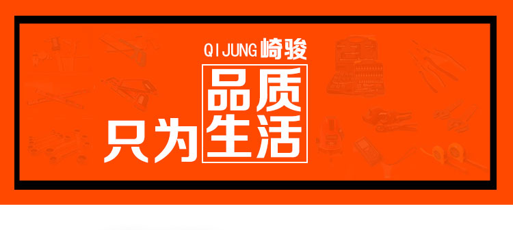 Qijun Factory wholesals Allen wrench sets, high-hardness nine-piece sets, ball head flat head cross-shaped tool wrenches pic 5