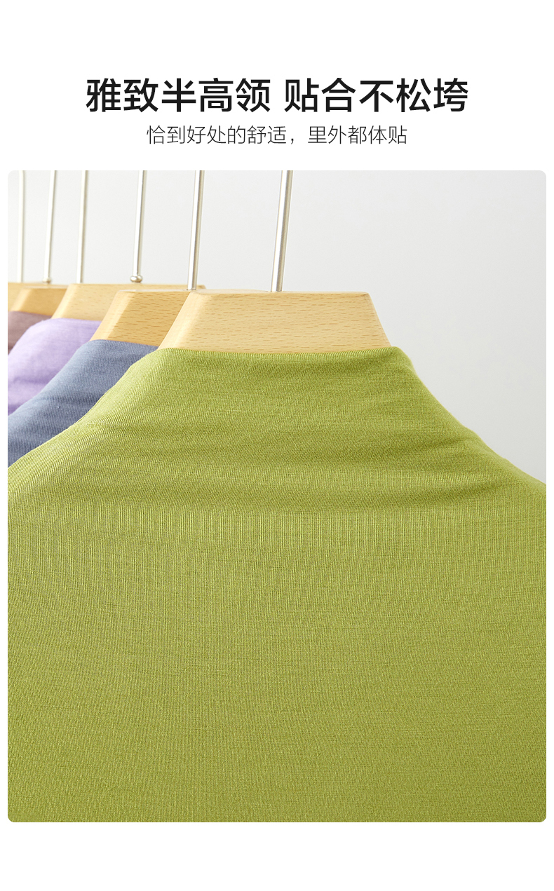 打底衫女春秋莫代尔半高领洋气长袖内搭春夏修身百搭t恤秋衣上衣详情7