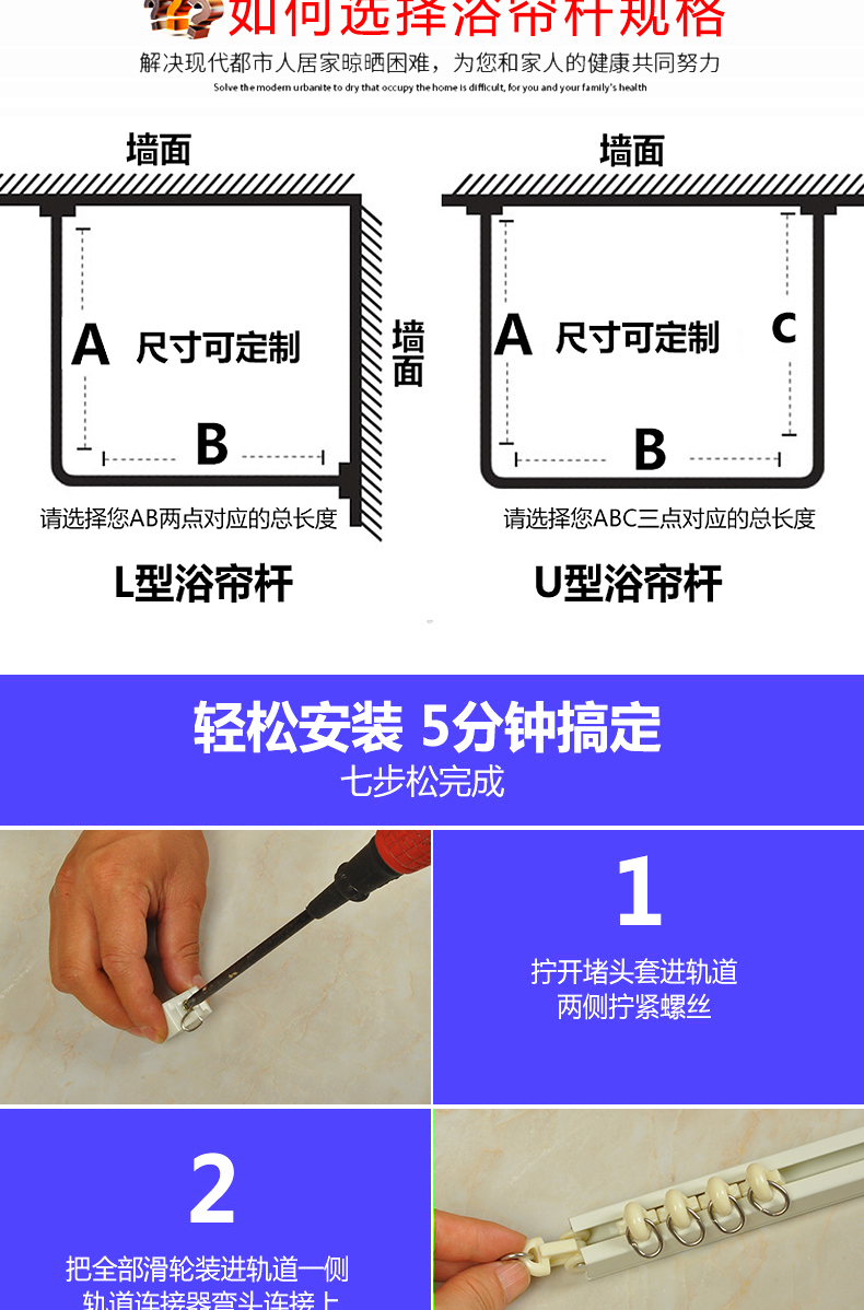 浴室弧形浴帘杆浴帘套装免打孔卫生间伸缩淋浴加厚防水防霉隔断帘详情16