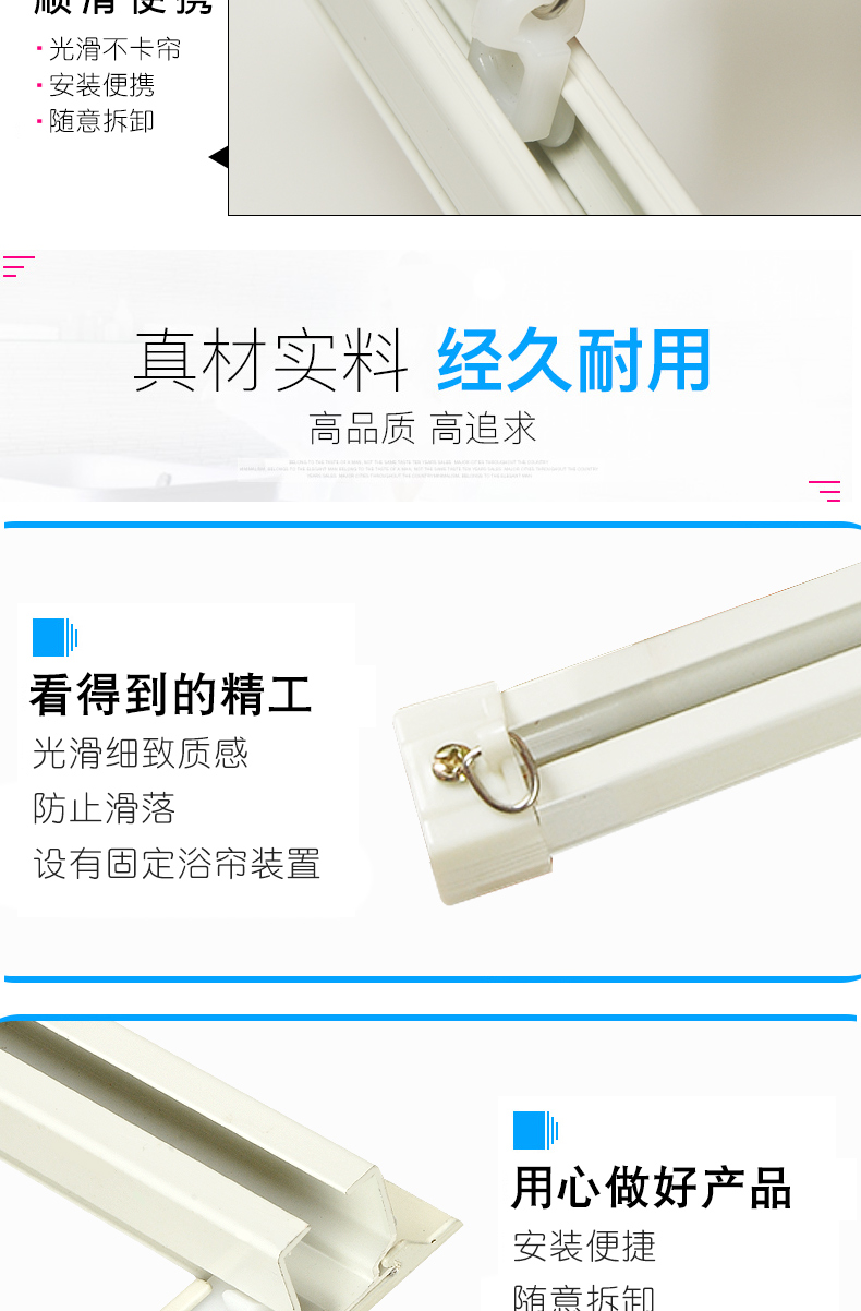 浴室弧形浴帘杆浴帘套装免打孔卫生间伸缩淋浴加厚防水防霉隔断帘详情11