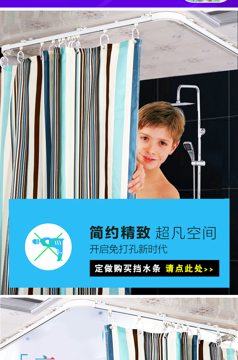 浴室弧形浴帘杆浴帘套装免打孔卫生间伸缩淋浴加厚防水防霉隔断帘详情1
