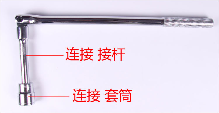 F-bar wrench, 180-degree turn handle, 1/2 joint socket connection rod, 15-inch and 18-inch manual wrench hexagon key pic 13