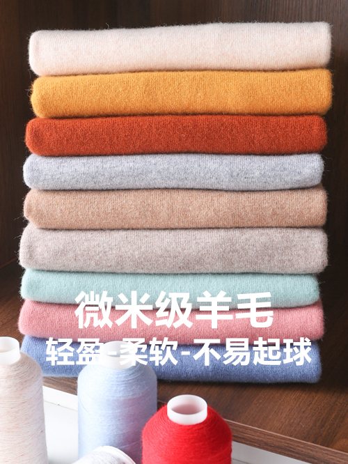 堆堆领卷边羊毛衫女100 纯羊毛打底衫2023新款冬洋气针织羊绒毛衣详情5