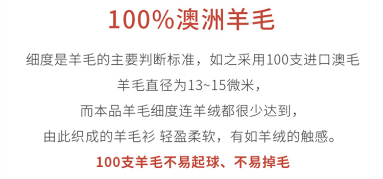 堆堆领卷边羊毛衫女100 纯羊毛打底衫2023新款冬洋气针织羊绒毛衣详情4