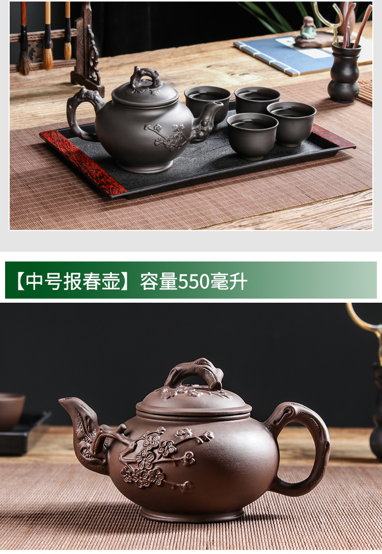 紫砂茶壶大容量紫砂壶家用大号泡茶器宜兴手工茶壶功夫茶具杯套装详情22