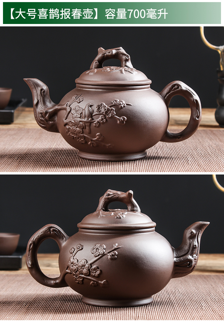 紫砂茶壶大容量紫砂壶家用大号泡茶器宜兴手工茶壶功夫茶具杯套装详情16