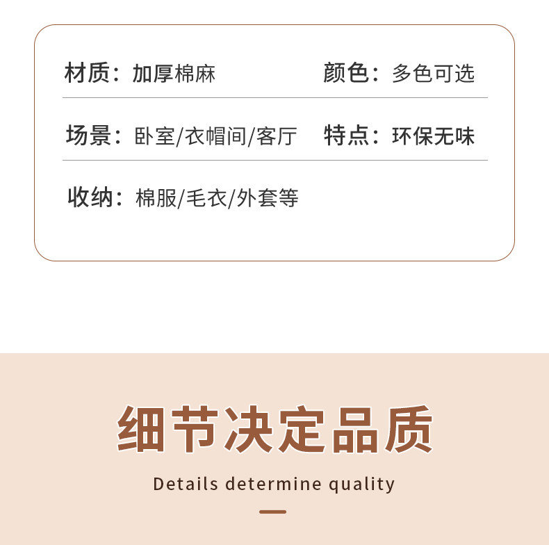 跨境棉麻钢架收纳箱衣柜家用搬家整理箱棉被衣服玩具布艺收纳箱详情13