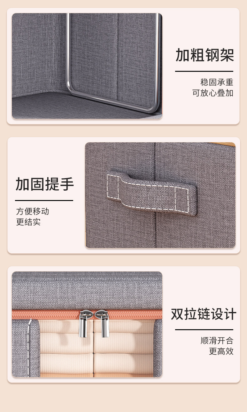 跨境棉麻钢架收纳箱衣柜家用搬家整理箱棉被衣服玩具布艺收纳箱详情14