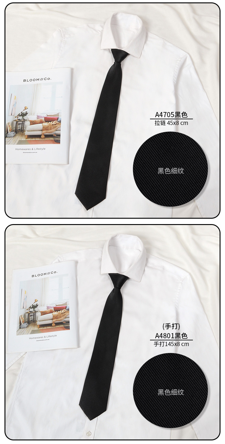 黑色领带男拉链式懒人免打衬衫装饰日系jk长短款学院风学生手打女详情9