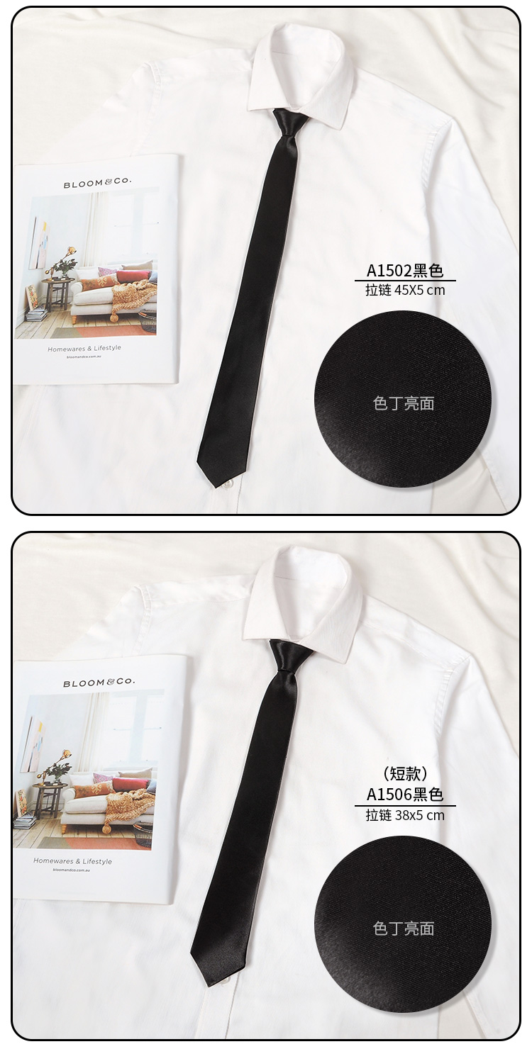 黑色领带男拉链式懒人免打衬衫装饰日系jk长短款学院风学生手打女详情7