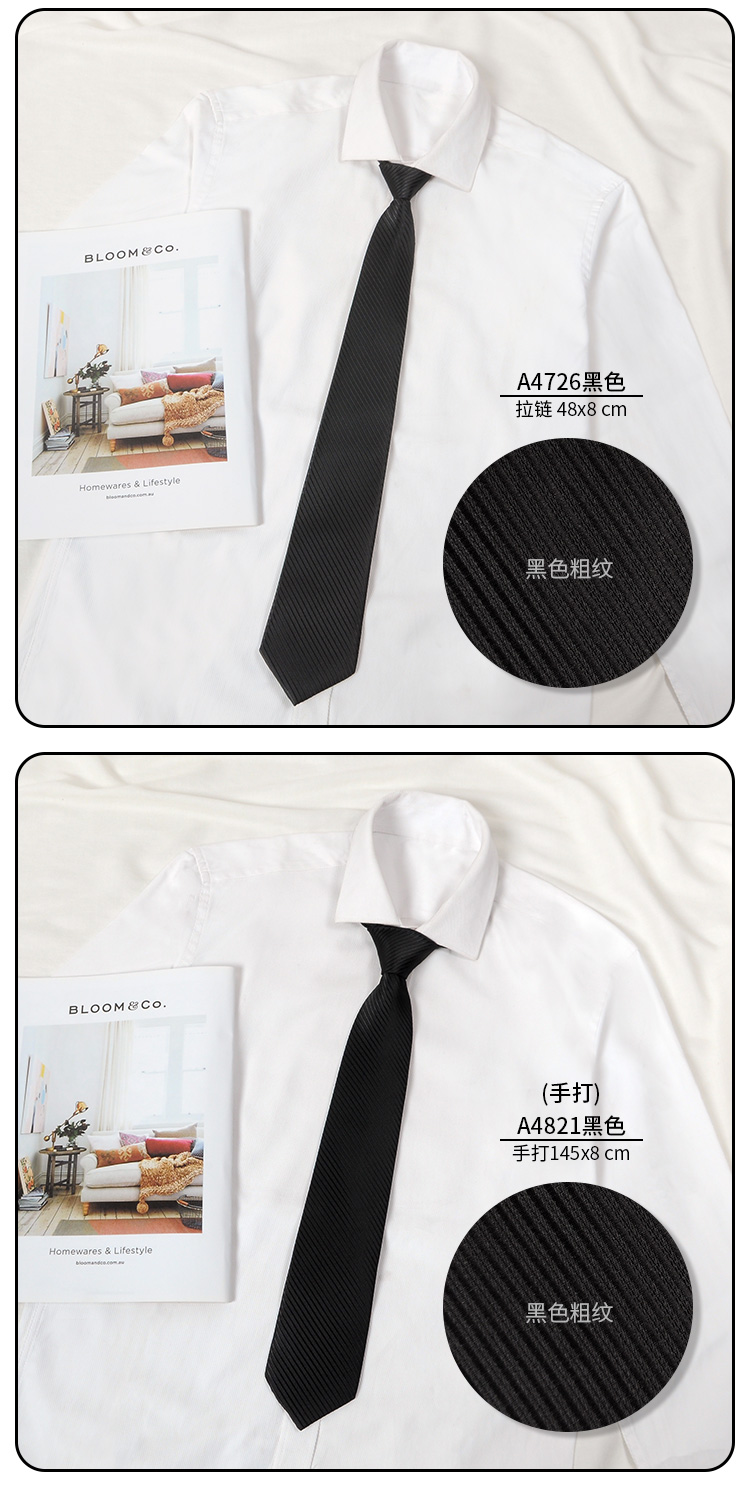 黑色领带男拉链式懒人免打衬衫装饰日系jk长短款学院风学生手打女详情10