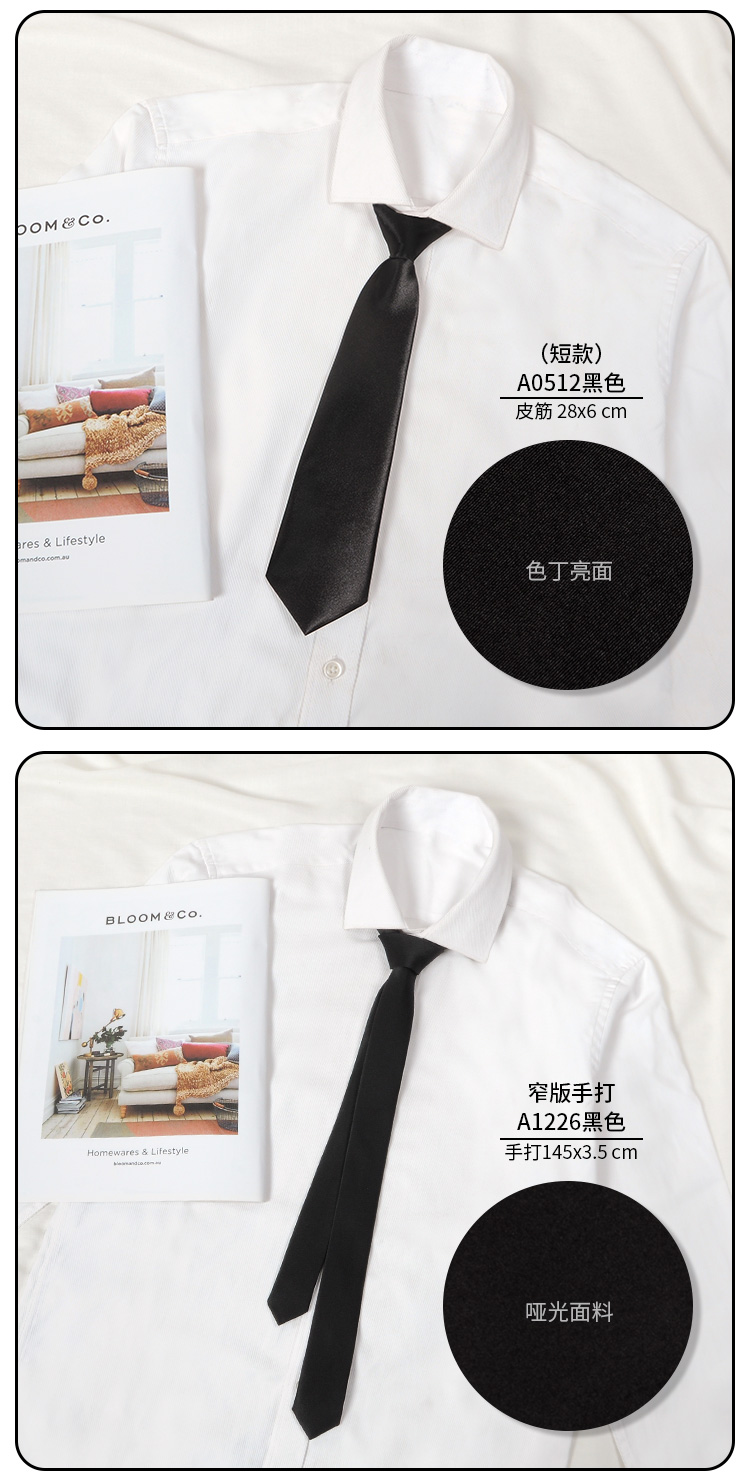 黑色领带男拉链式懒人免打衬衫装饰日系jk长短款学院风学生手打女详情6