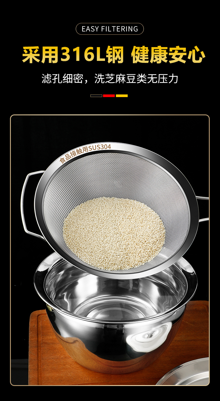 漏勺过滤网筛316不锈钢超细家用厨房豆浆滤密网双耳304商用大笊篱详情8