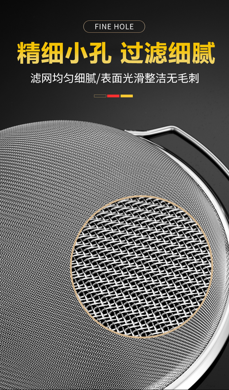 漏勺过滤网筛316不锈钢超细家用厨房豆浆滤密网双耳304商用大笊篱详情7
