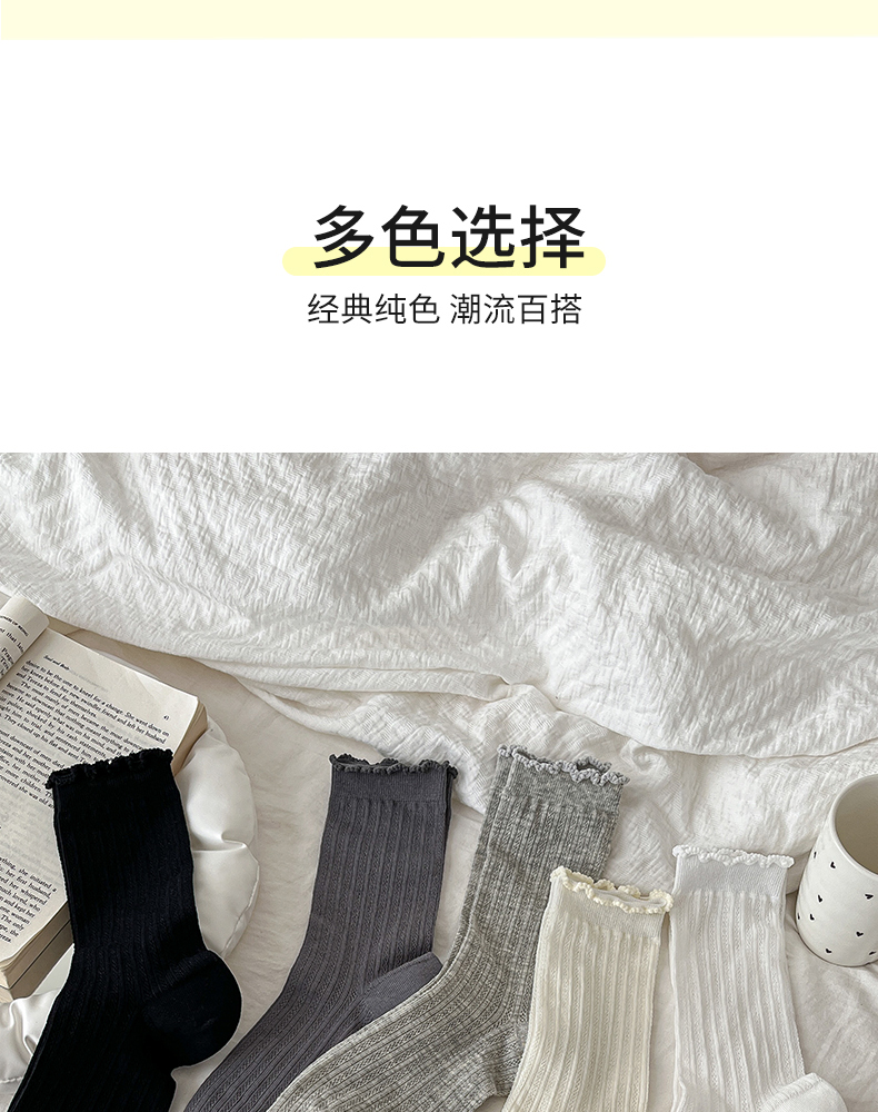 miu series ballet-style socks for women Spring and summer, thin lace mesh breathable long socks, pure cotton and black fungus lace pile socks pic 12