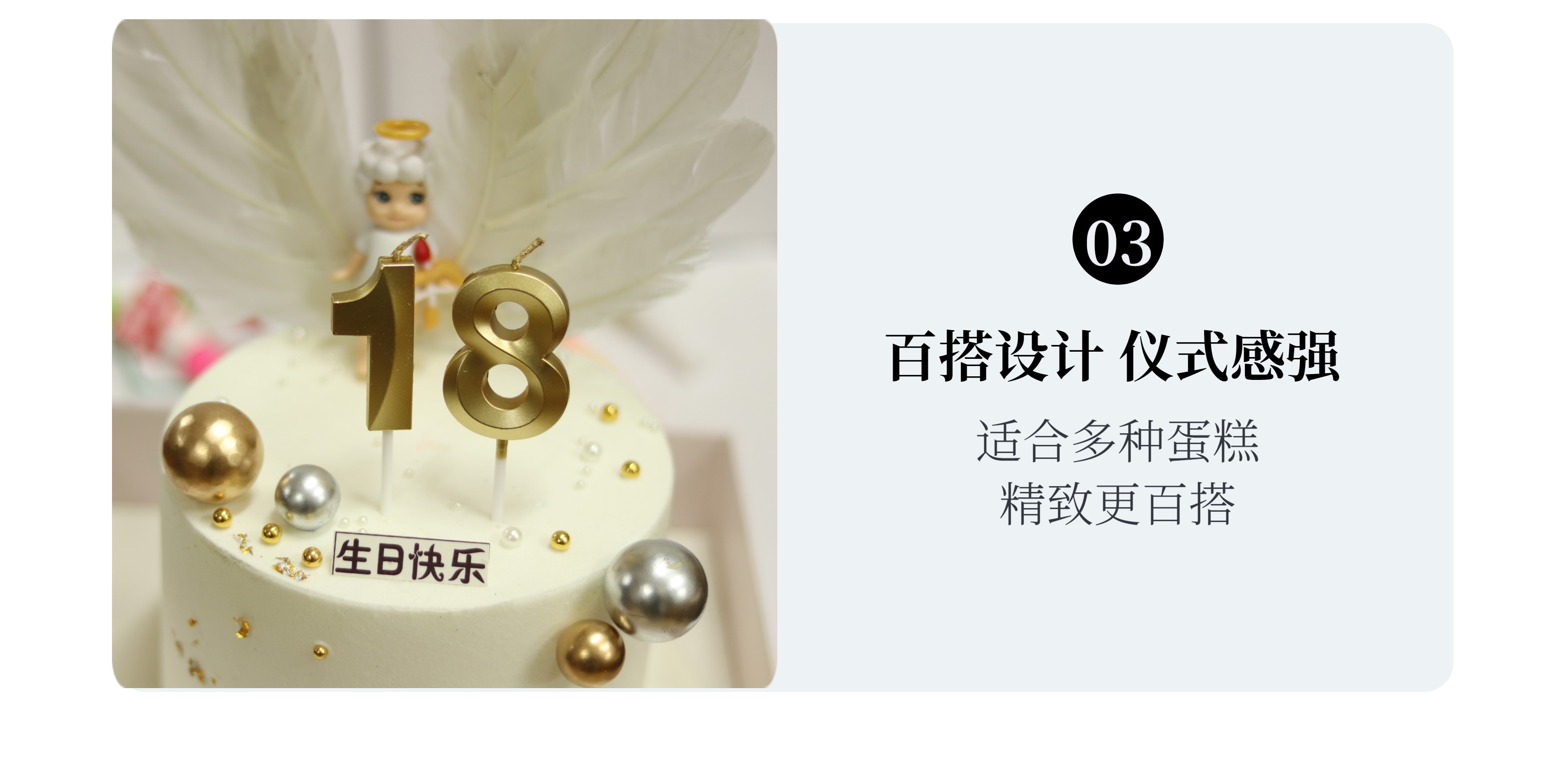 歌剧院数字生日蜡烛 INS网红创意浪漫派对金银色蜡烛周岁蛋糕装饰详情17