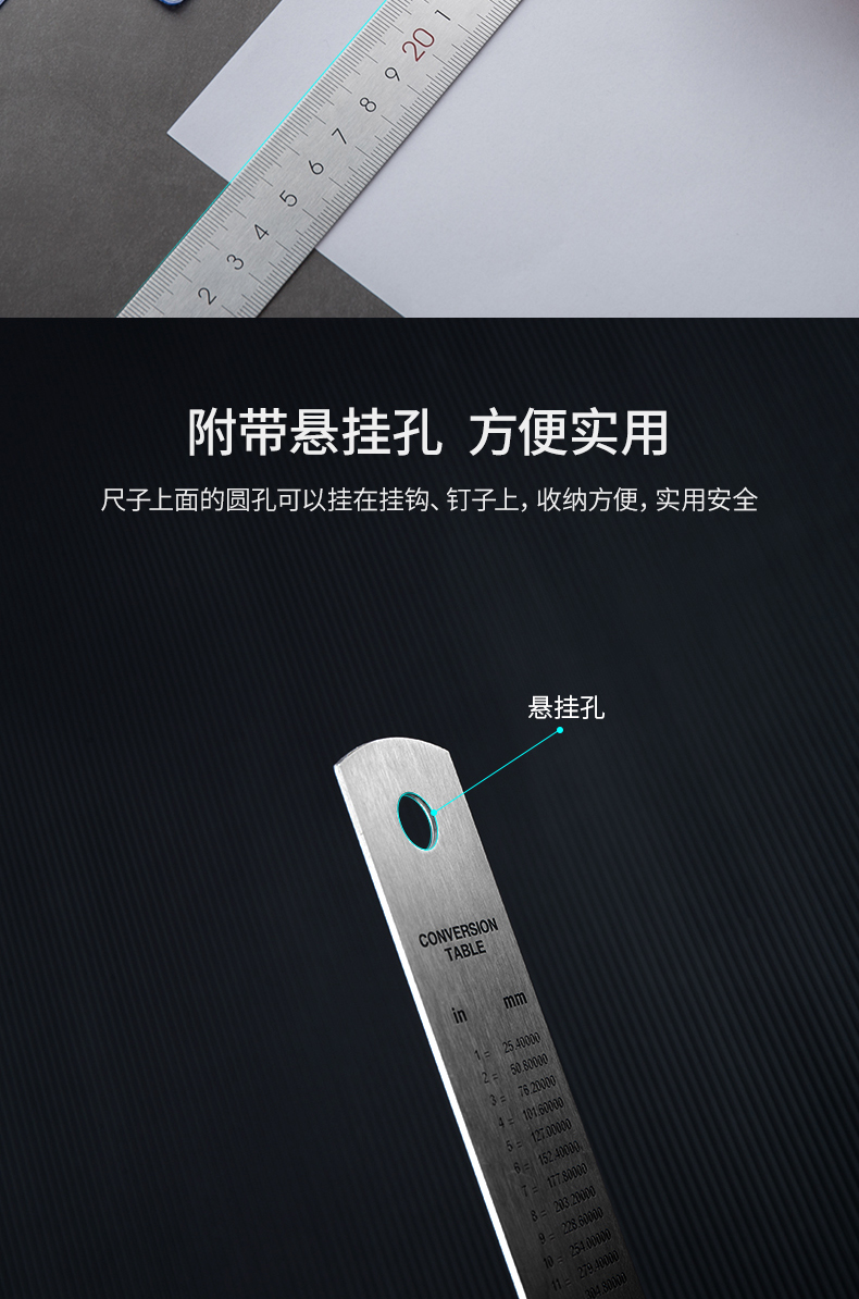 得力8461办公钢尺 15cm钢直尺 15厘米刻度尺 学生文具不锈钢尺子详情6