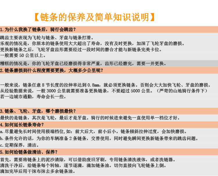 山地车 自行车魔术扣 7 8 9 10速24 27 30公路车链条扣 快拆扣详情12