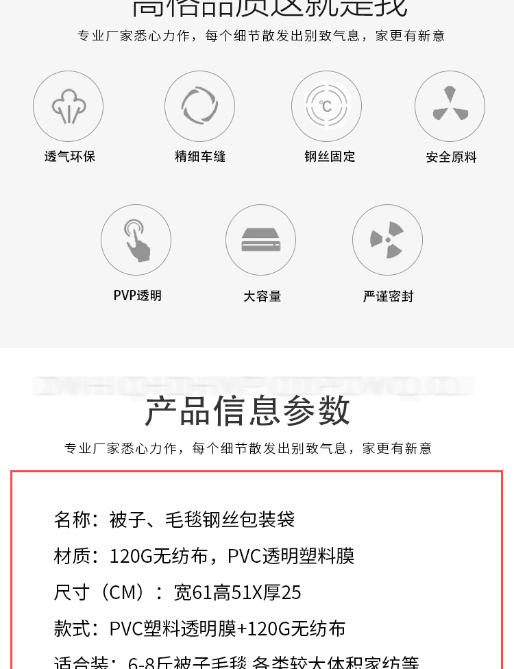 批发装被子的结婚庆被收纳袋手提袋可大号毛毯四件套包装袋子详情1