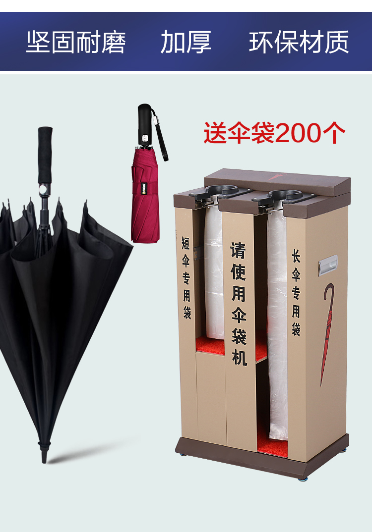 不锈钢伞袋机自动雨伞套袋机雨伞机伞套机酒店大堂商用伞架收纳桶详情6