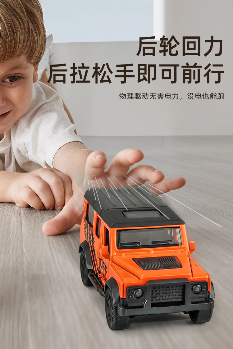 合金小汽车玩具车模型男孩玩具小车儿童跑车赛车迷你车模兰博大牛详情11