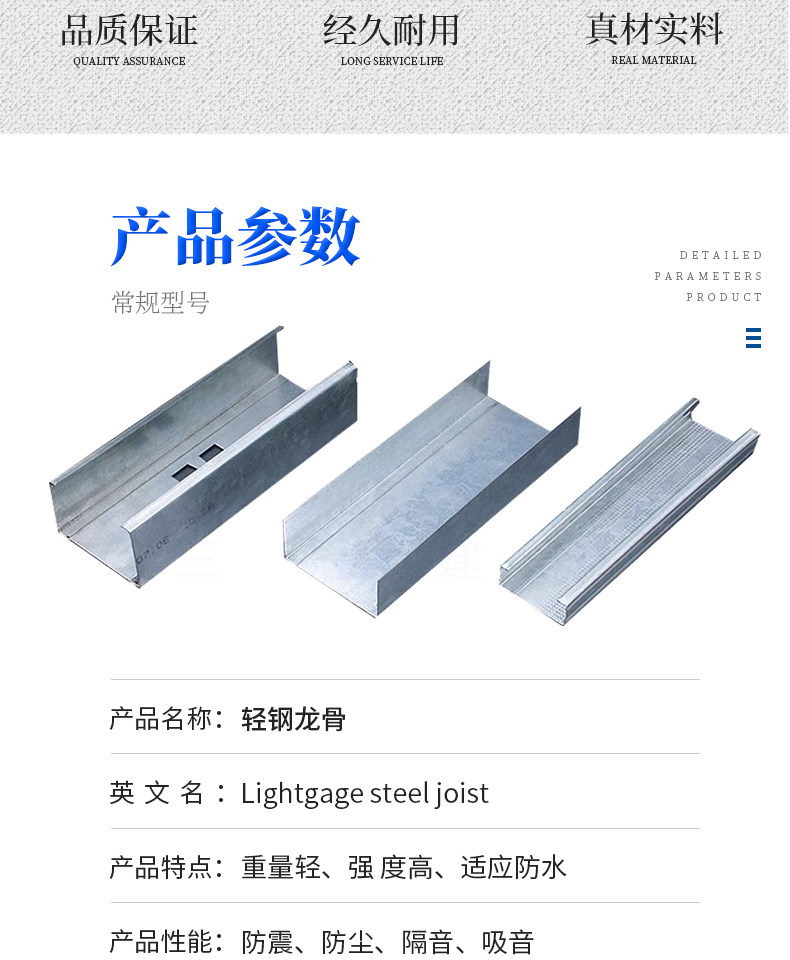 轻钢龙骨吊顶隔墙龙骨575竖向龙骨85/6主副式龙骨石膏板详情3