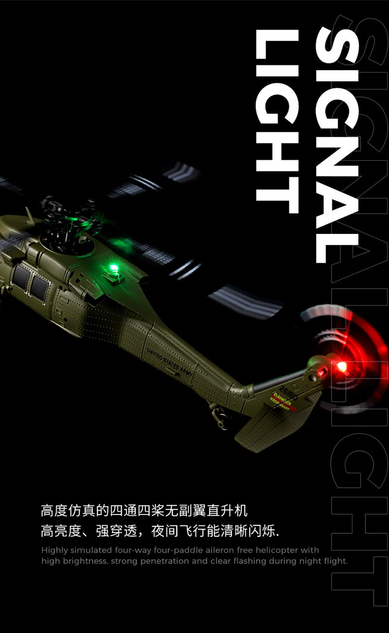 K170 Cross-border Black Hawk remote-controlled aircraft, a six-axis gyroscope fixed-height four-way airless helicopter pic 12