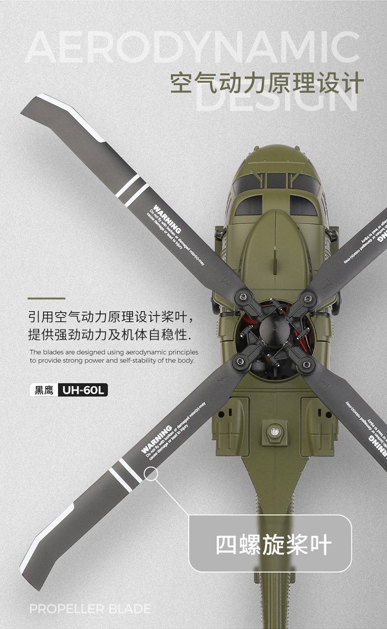 K170 Cross-border Black Hawk remote-controlled aircraft, a six-axis gyroscope fixed-height four-way airless helicopter pic 10