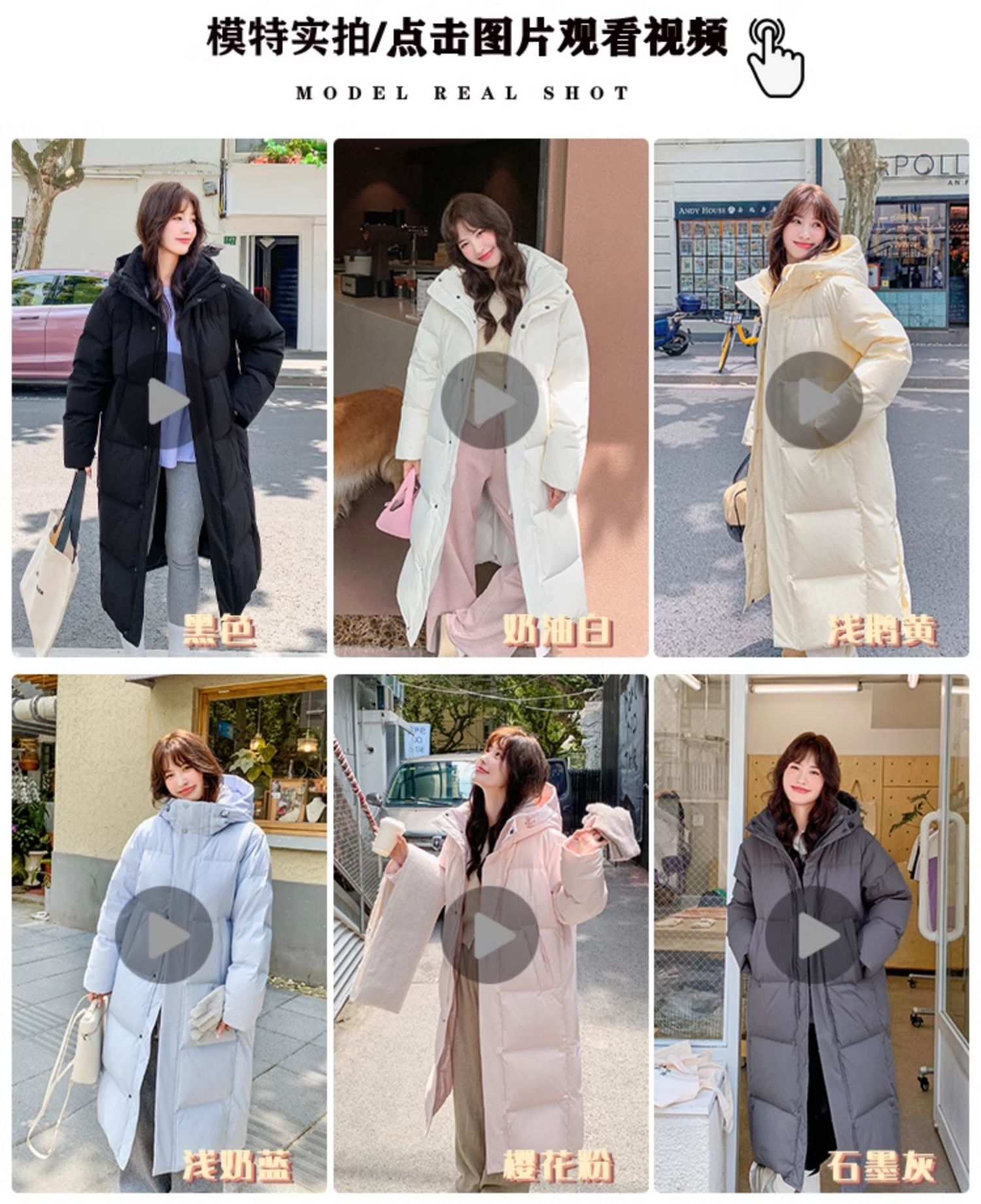 正品长款羽绒服女冬季2025新款超长过膝情侣宽松加厚90白鸭绒外套详情29